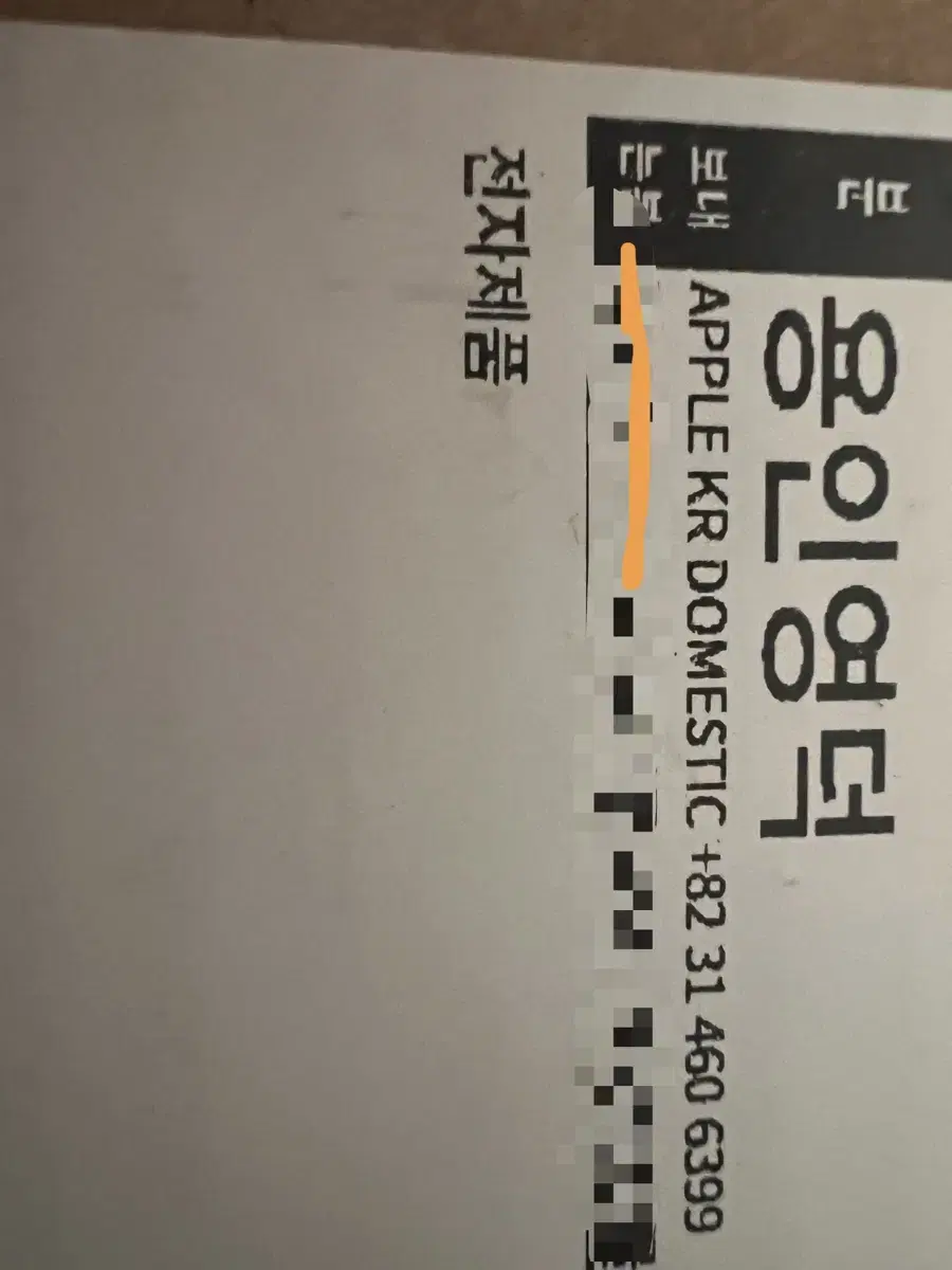 (미개봉)M3 맥북에어15인치 실버 512G 16G