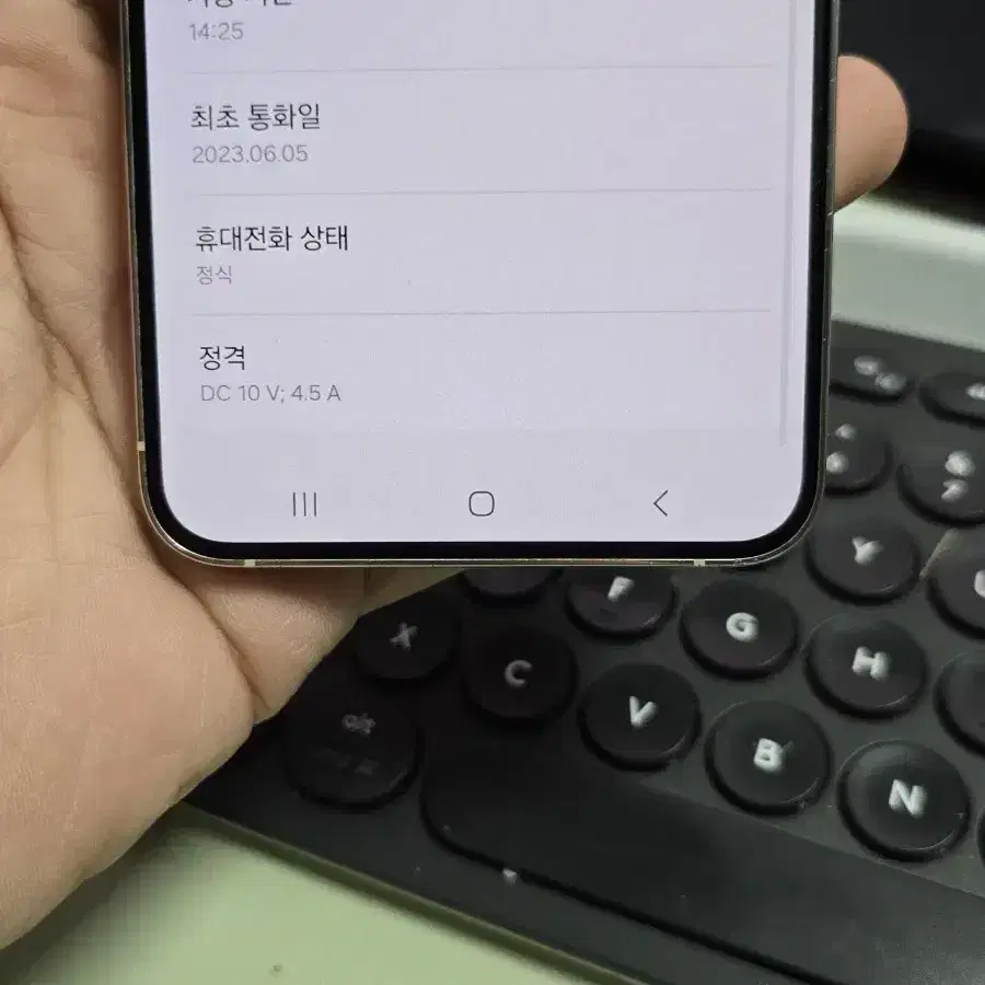 갤럭시s23플러스 256 판매