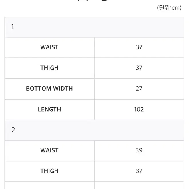 코이세이오 워시드포켓팬츠 그레이 1사이즈