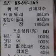 마인 모100(춘추용)심플트렌치자켓