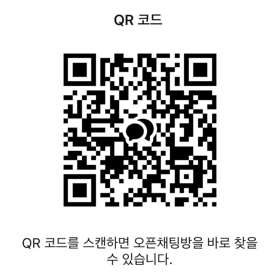 후와 미나토 아크릴