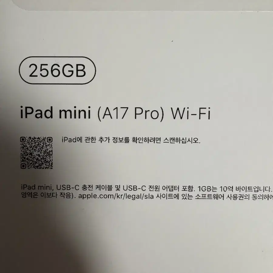 아이패드미니7세대 256 블루 wifi