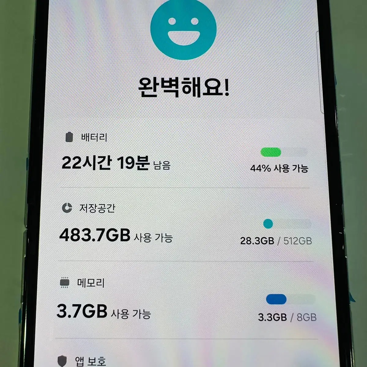 (센터판/리퍼폰)갤럭시 z플립5 5G 512GB 최상급 순천,여수.중고폰