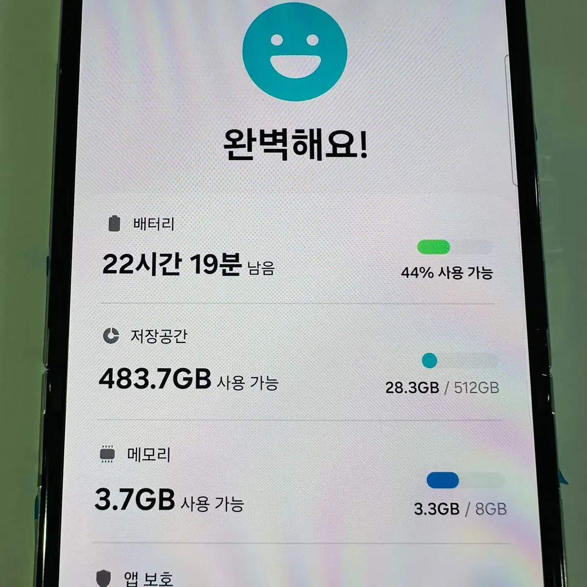 (센터판/리퍼폰)갤럭시 z플립5 5G 512GB 최상급 순천,여수.중고폰