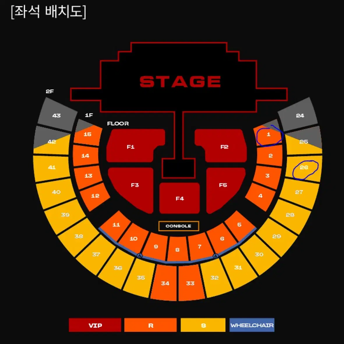 2025 투애니원 콘서트