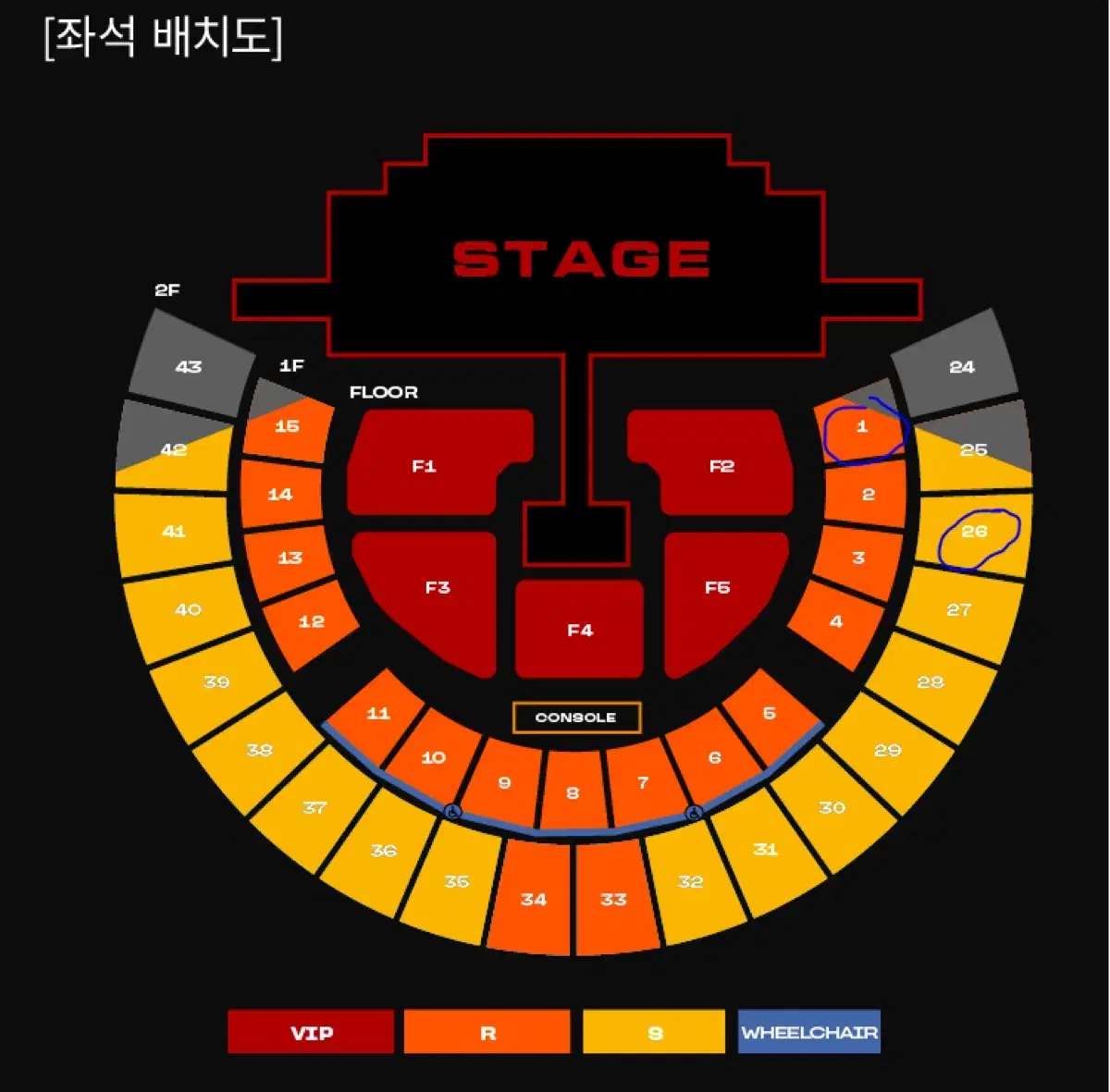 2025 투애니원 콘서트