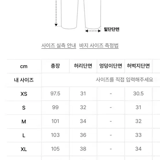 원턱 와이드 스웨트팬츠 그레이