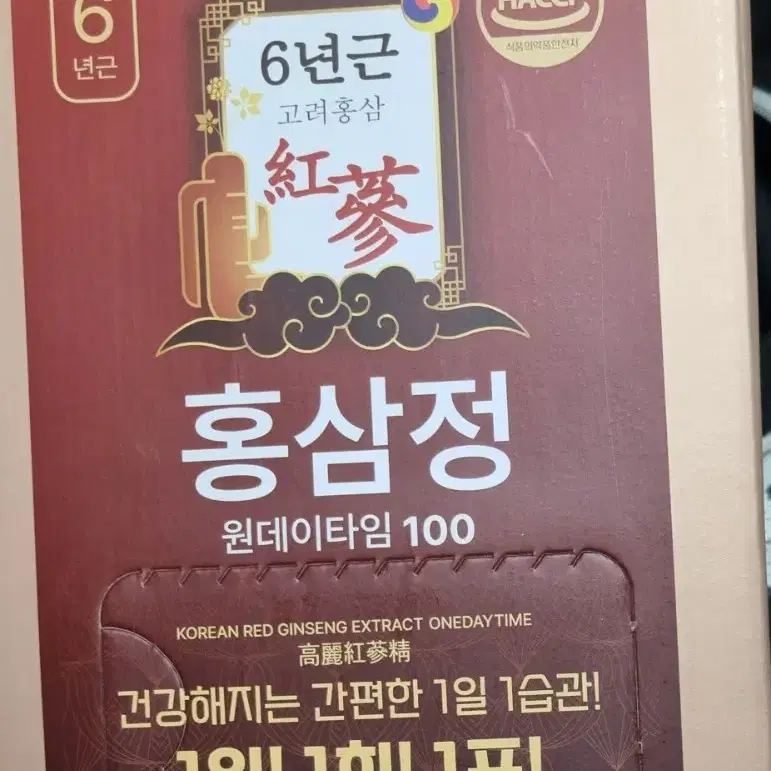 홍삼정 원데이타임 100포