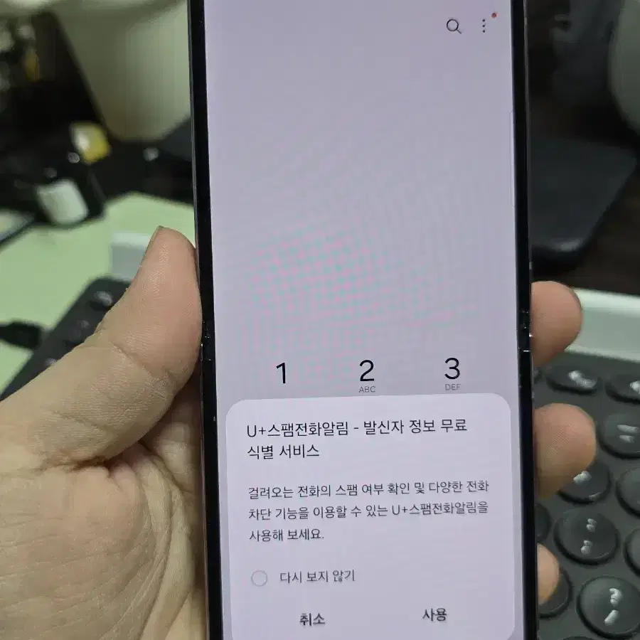 갤럭시z플립4 256 판매합니다