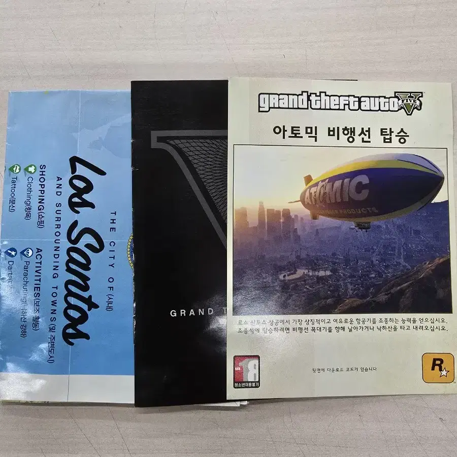 [PS3] 플스3 "GTA5" 판매합니다.