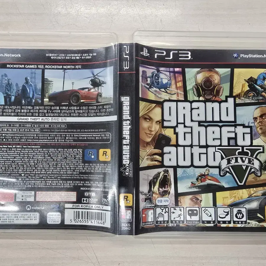 [PS3] 플스3 "GTA5" 판매합니다.