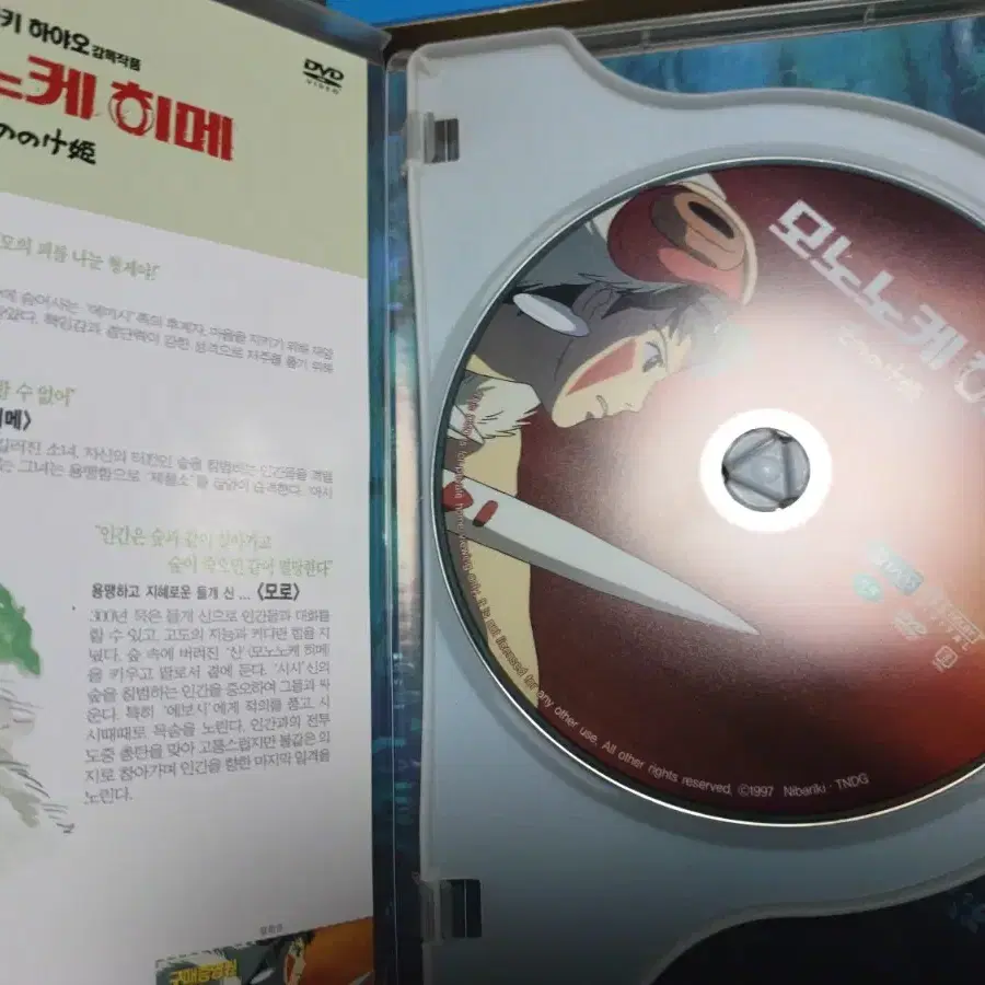 지브리dvd  초속5센티미터dvd