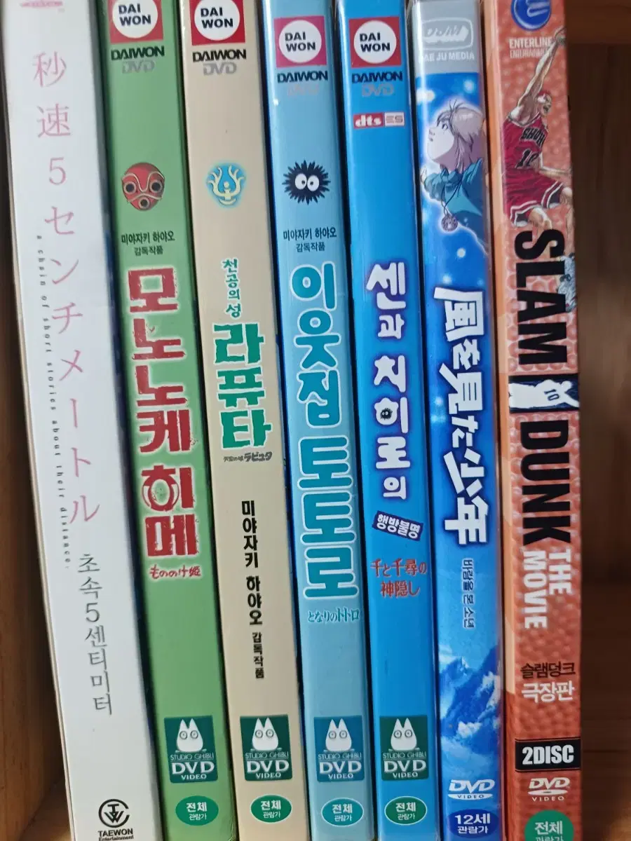 지브리dvd  초속5센티미터dvd