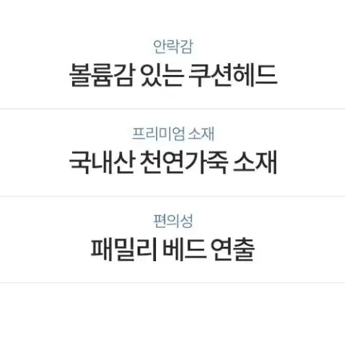 신품 시몬스 로울 침대 프레임(슈퍼싱글 SS)