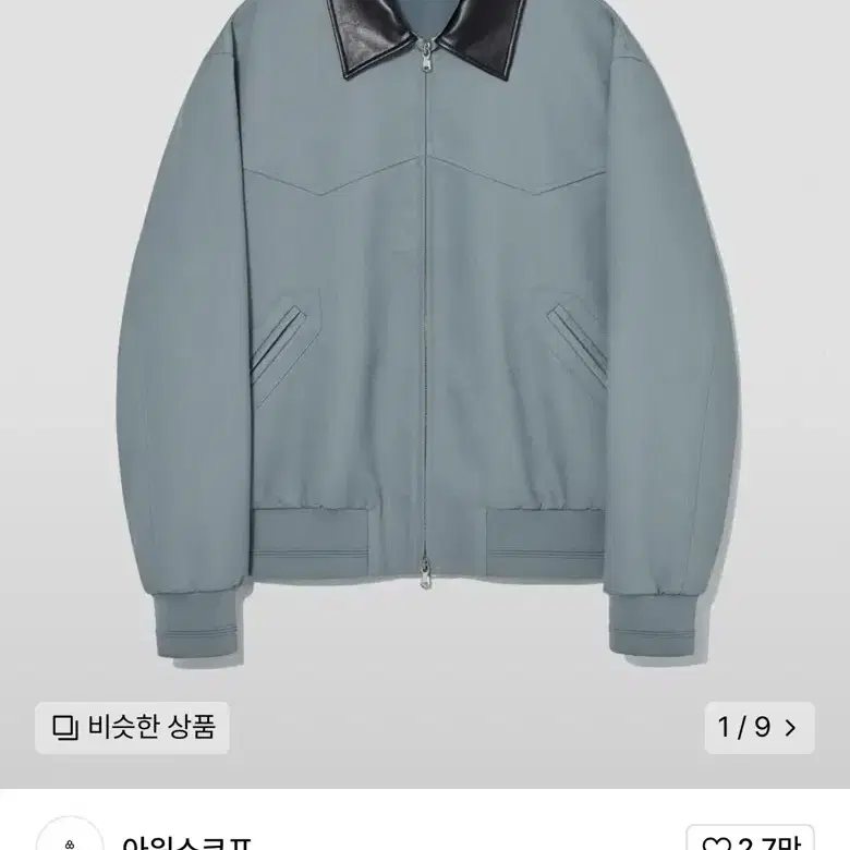 [1] 아워스코프 블루종 Hexagon Welt Blouson