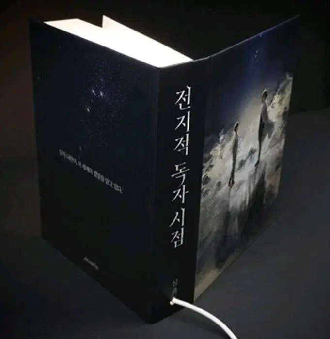 Readers of the novel Moonpia's official book lamp novel goods bulk wts sell Kim, the reader