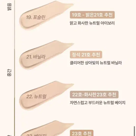 웨이크메이크 워터 벨벳 커버 쿠션