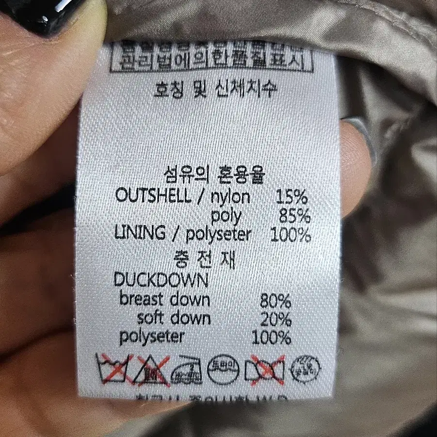 엘텍몰 오리털경량패딩