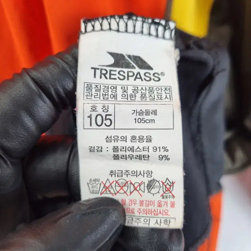 F6078 TRESPASS 남105 아웃도어 긴팔 짚티/더크