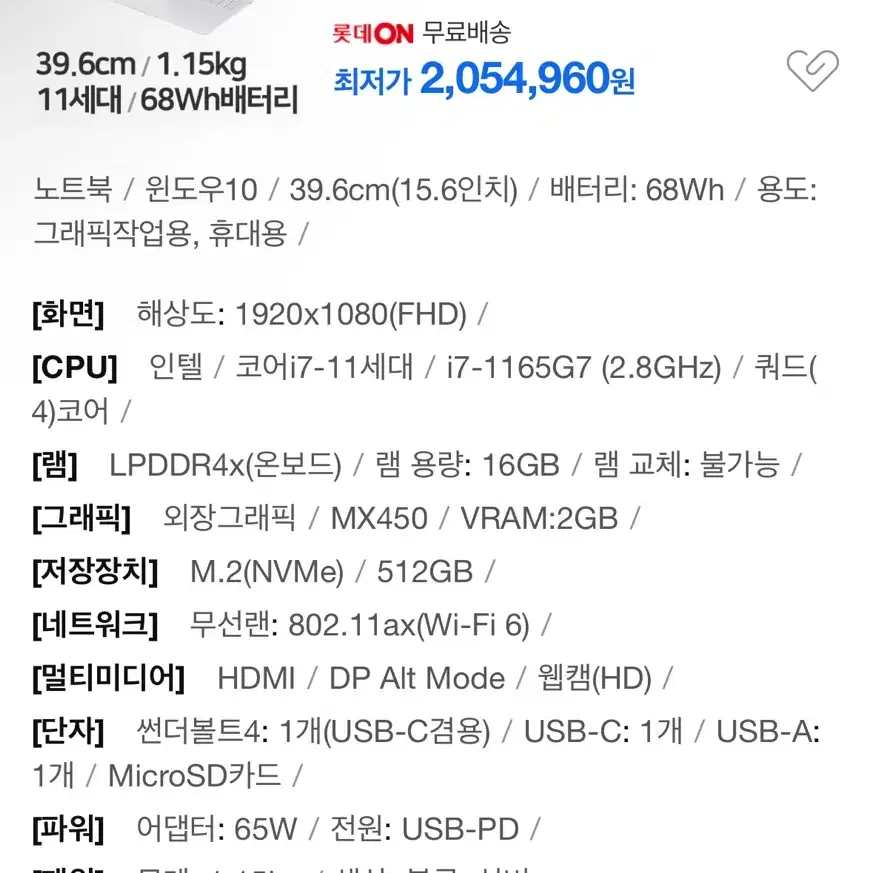 삼성 갤럭시북프로 nt950xdc-x71a