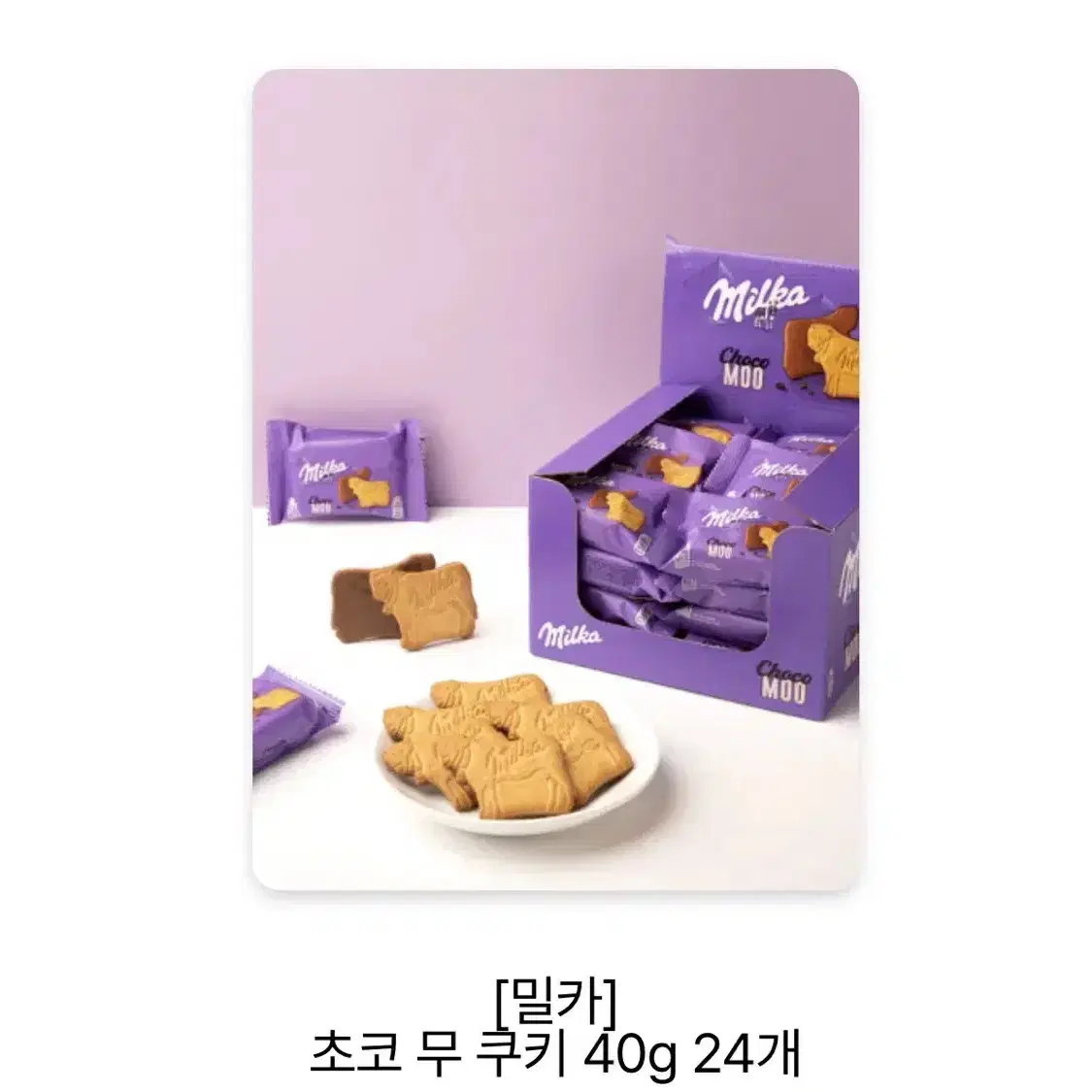 [밀카] 초코무 쿠키 40g 24개