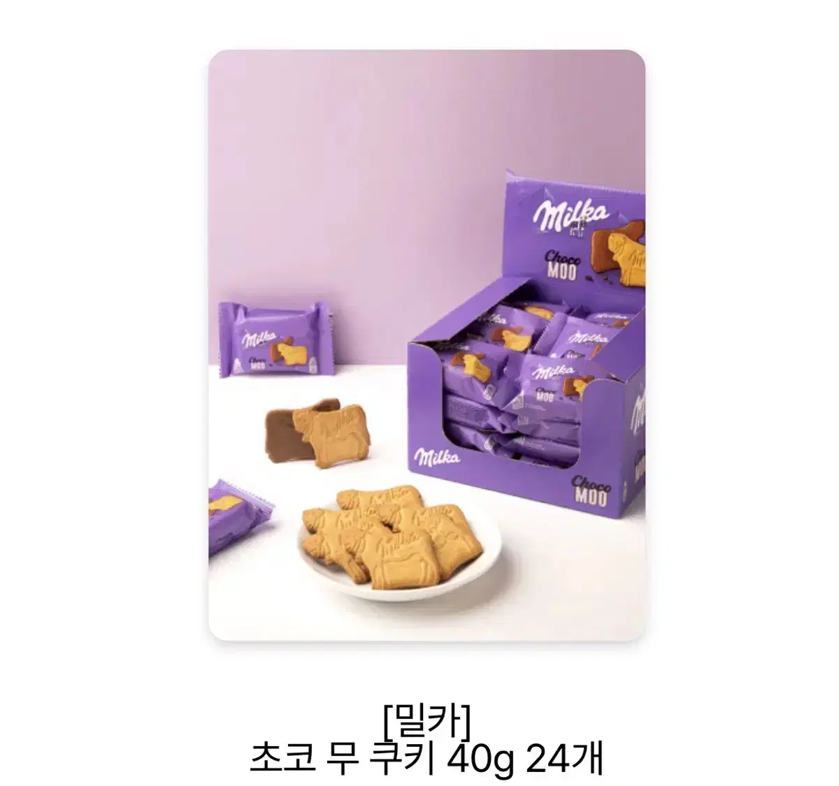 [밀카] 초코무 쿠키 40g 24개