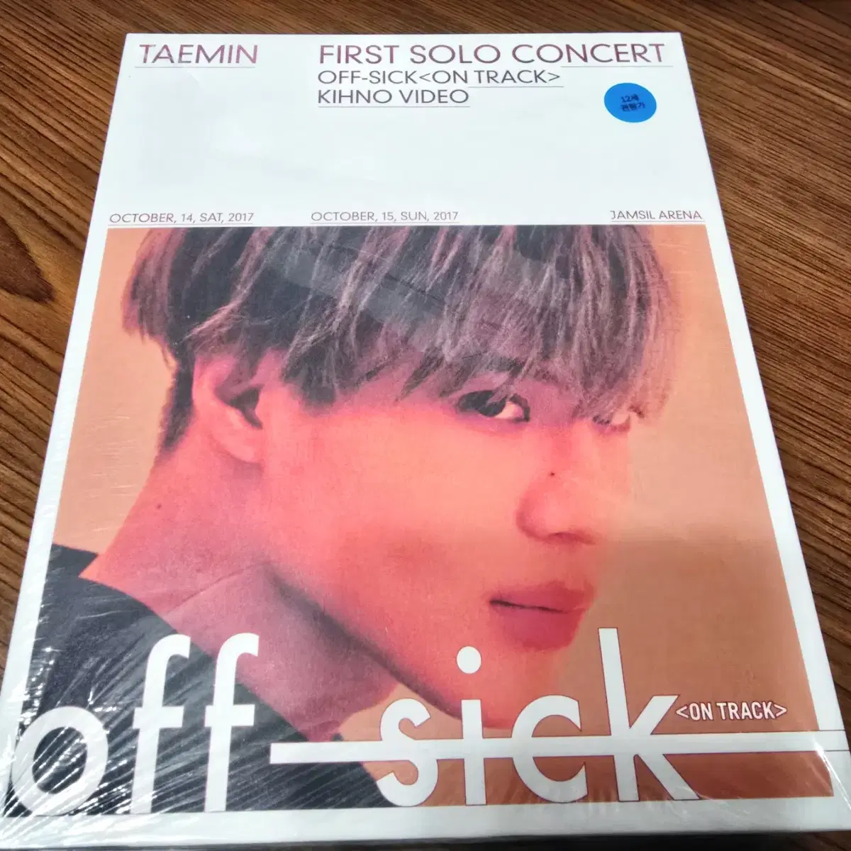 샤이니 태민 offsick 콘서트 키노