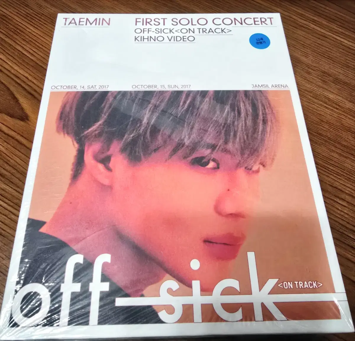 샤이니 태민 offsick 콘서트 키노