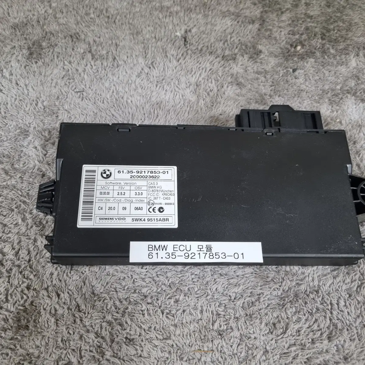 # BMW ECU 모듈 품번 61.35-9217853-01 판매합니다.