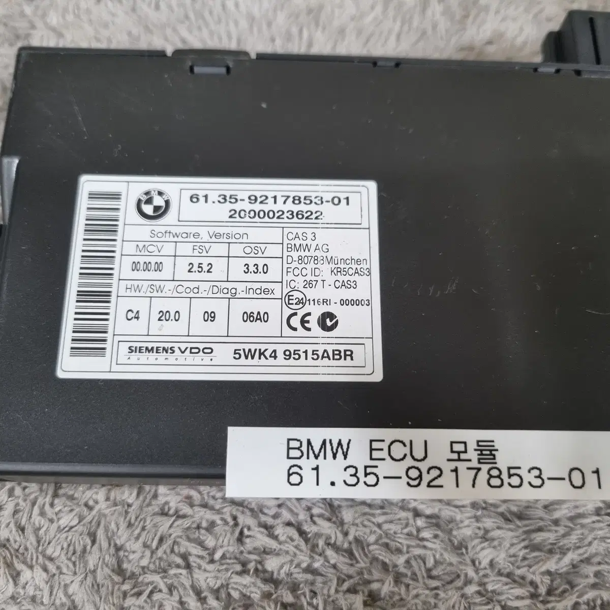 # BMW ECU 모듈 품번 61.35-9217853-01 판매합니다.