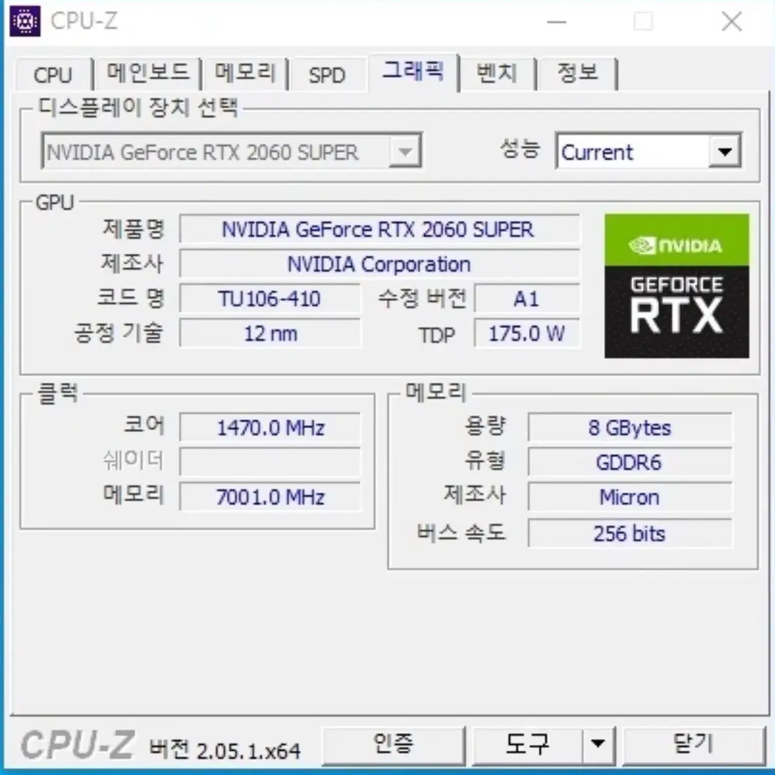 게이밍 pc i7