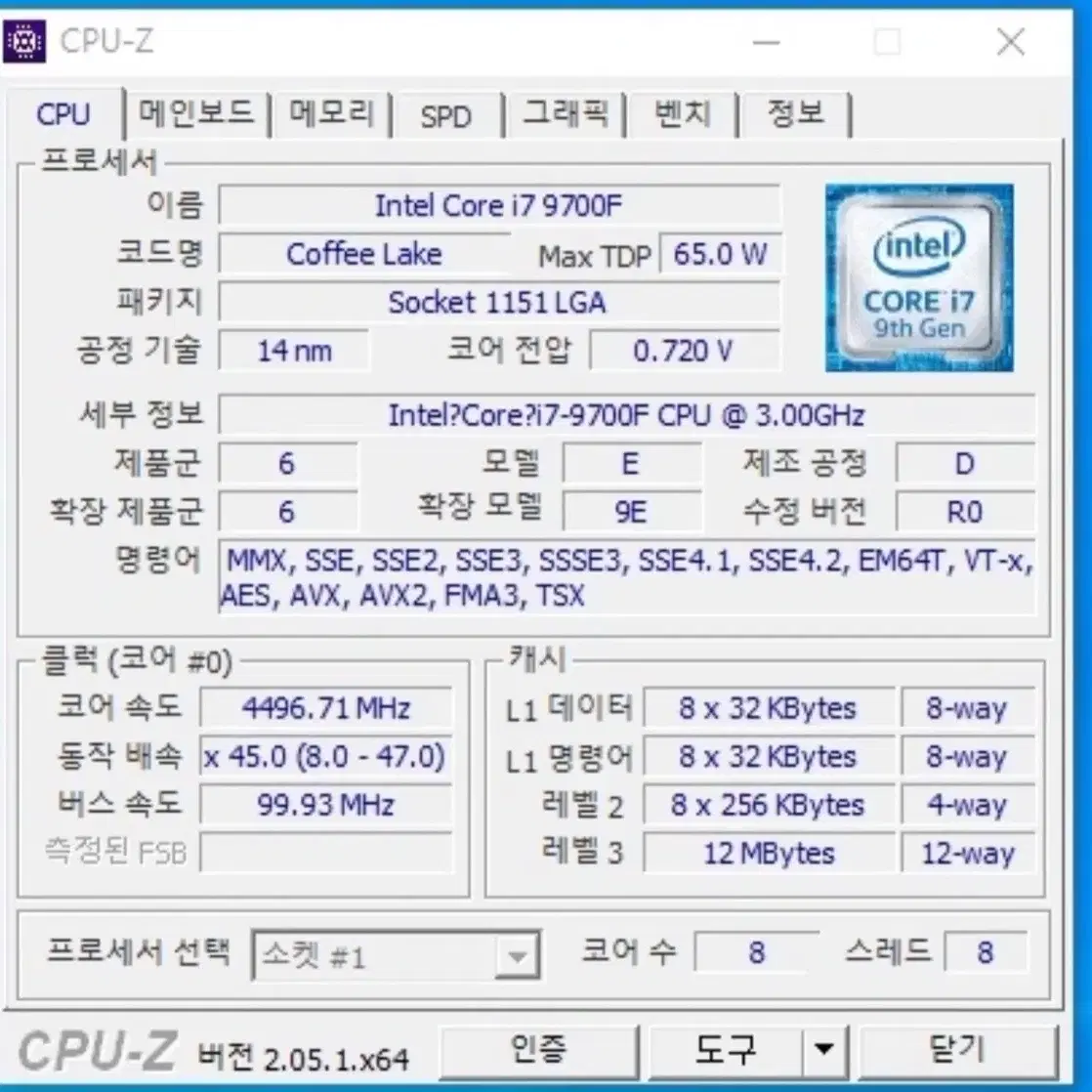 게이밍 pc i7