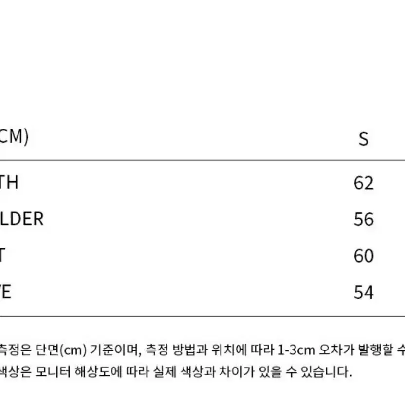 키지코 브러쉬드 그루브 로고 니트 베이지 s