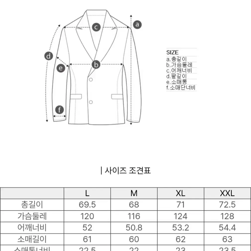 에피그램 남성 헌팅자켓