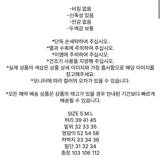 마뗑킴 저지 믹스드 카고팬츠 블랙