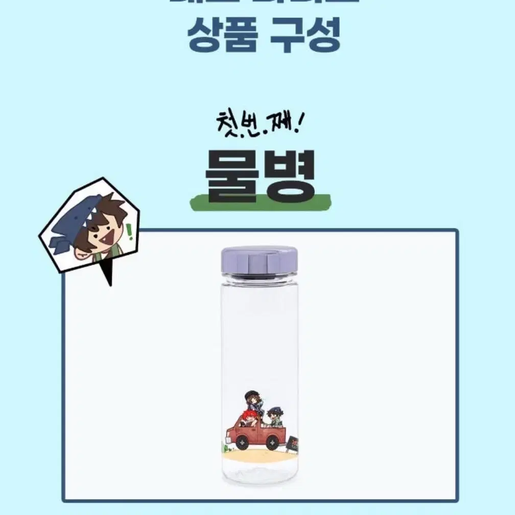 잠뜰 데드파더스 굿즈 미개봉 일괄 판매