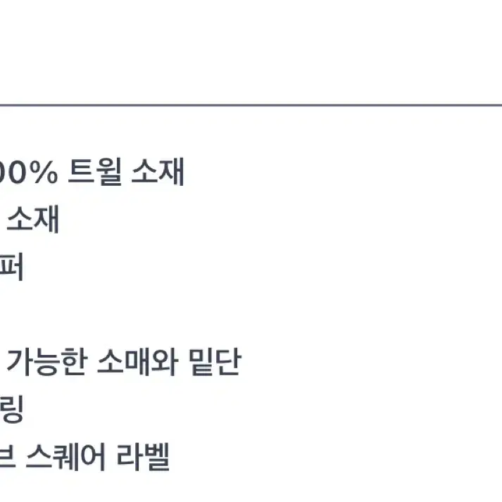 칼하트 wip 바람막이 rio jacket 판매합니다