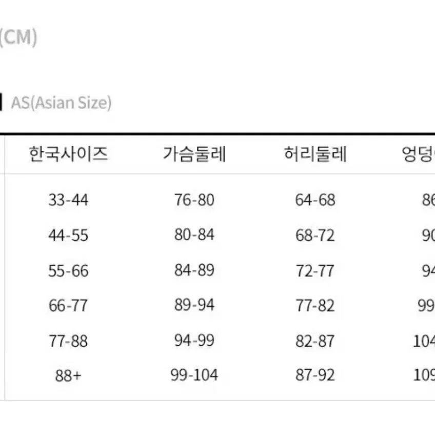 나이키 화이트 반팔 크롭티