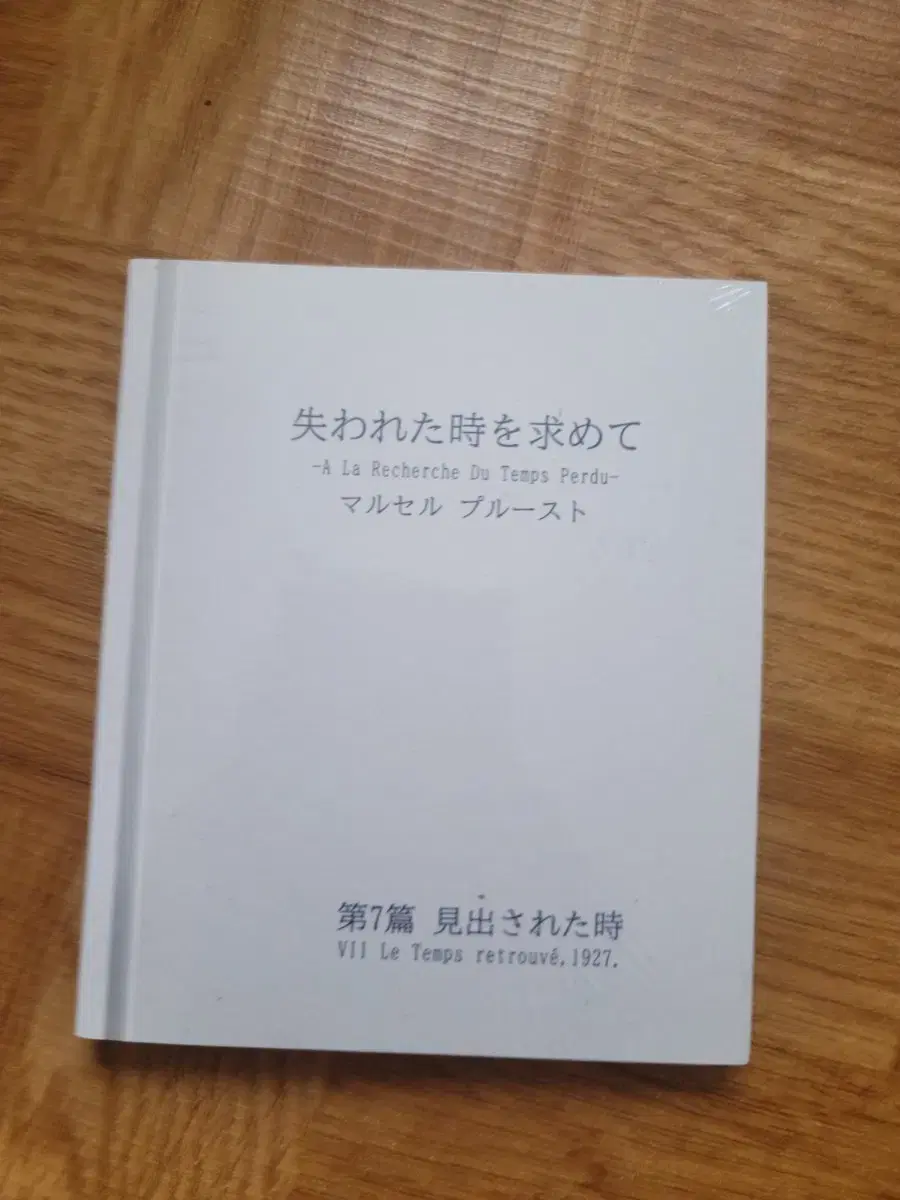 (급처) 러브레터 시네마북 판매합니다~