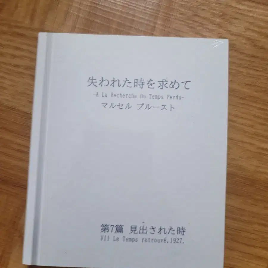 (급처,미개봉새상품) 러브레터 시네마북 판매합니다~