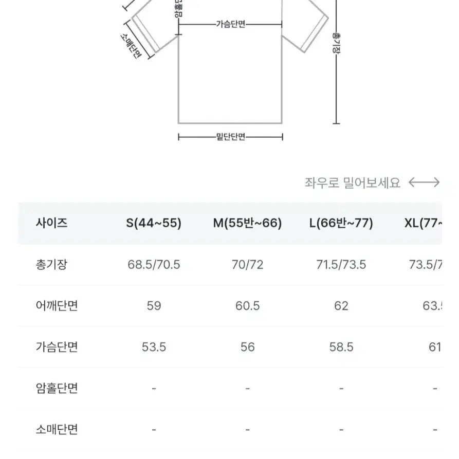 젝시믹스 아이스페더 루즈핏 롱슬리브 아이보리, 젠블루 색상