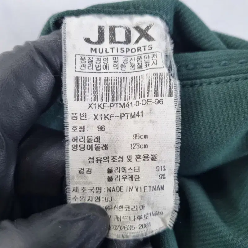 F6089 JDX 남38인치 그린 스트라이프 팬츠/더크