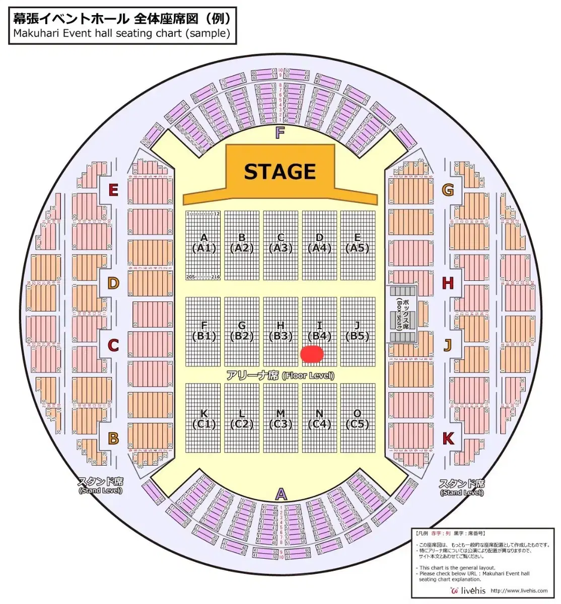 데이식스 일본 콘서트 포에버영 도쿄 2/16 막콘 양도