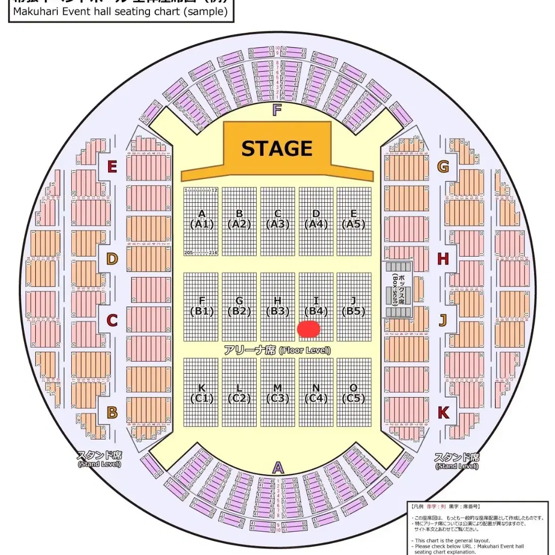 데이식스 일본 콘서트 포에버영 도쿄 2/16 막콘 양도