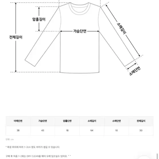 보세 기모 리본 티셔츠