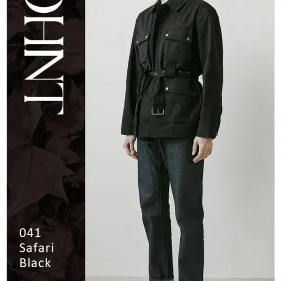 론트 lohnt 041 Safari Black