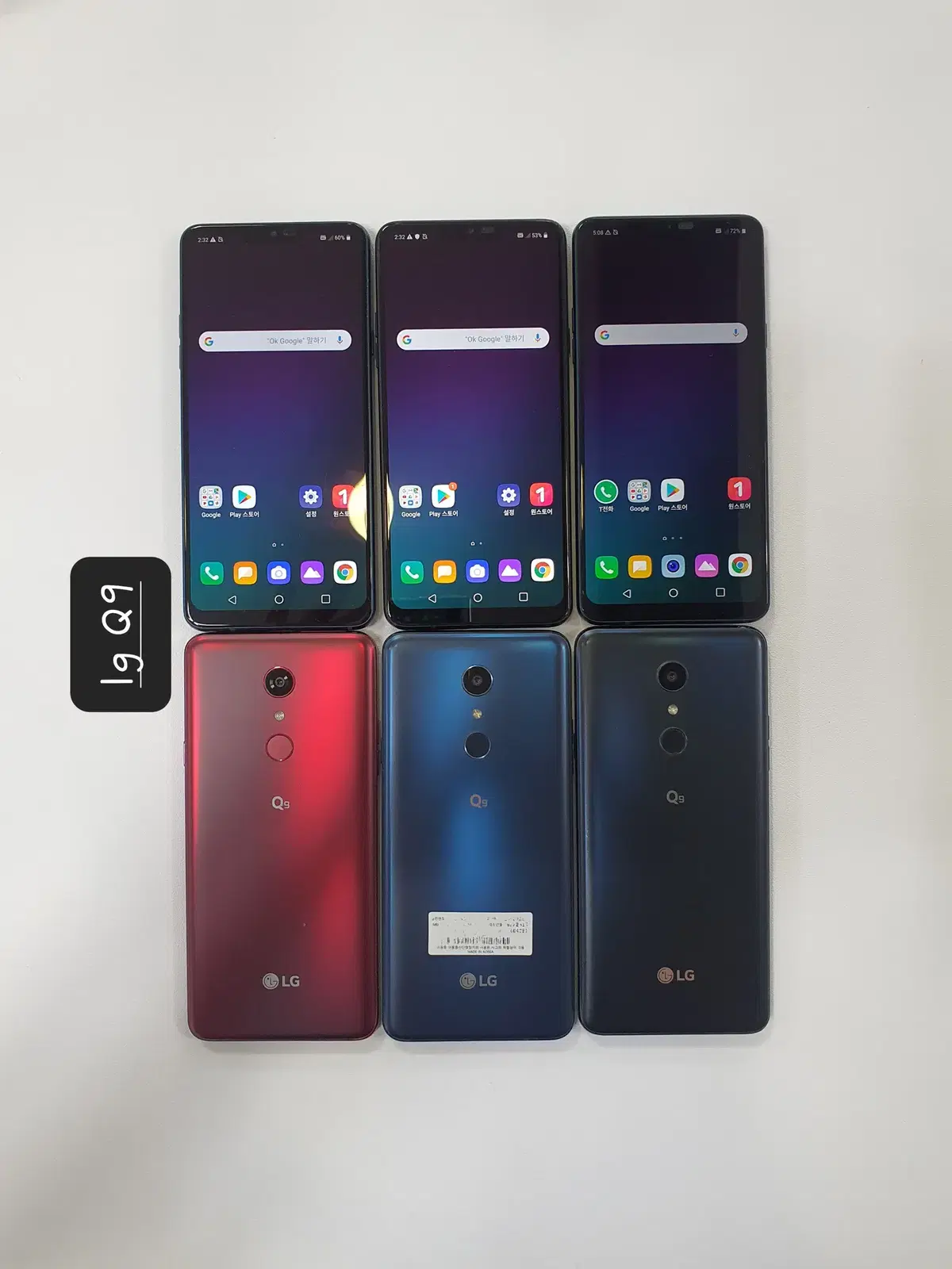 도매전문/lg Q6/Q8/Q7/Q31/Q51/중고폰/공기계