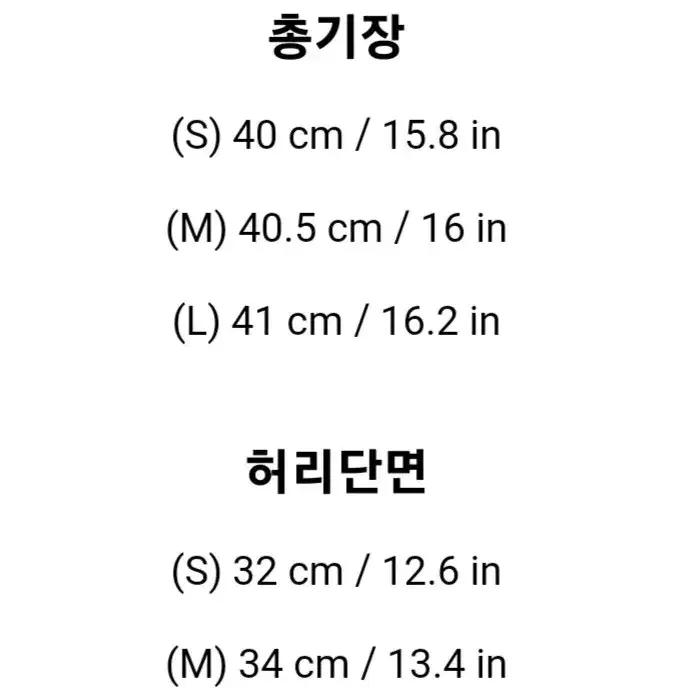 아뜨랑스 청치마 L사이즈