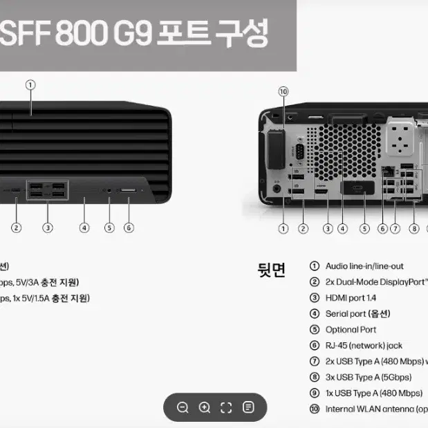 HP 데스크탑 7대 판매합니다(신품)