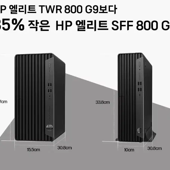 HP 데스크탑 7대 판매합니다(신품)